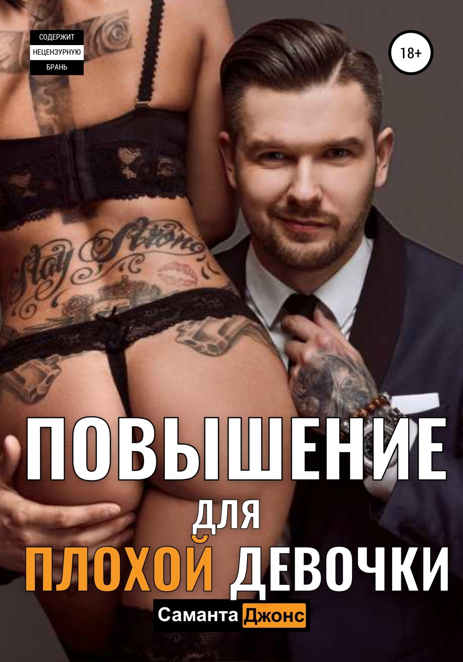 Қыздар жастайынан жыныстық қатынасқа түседі