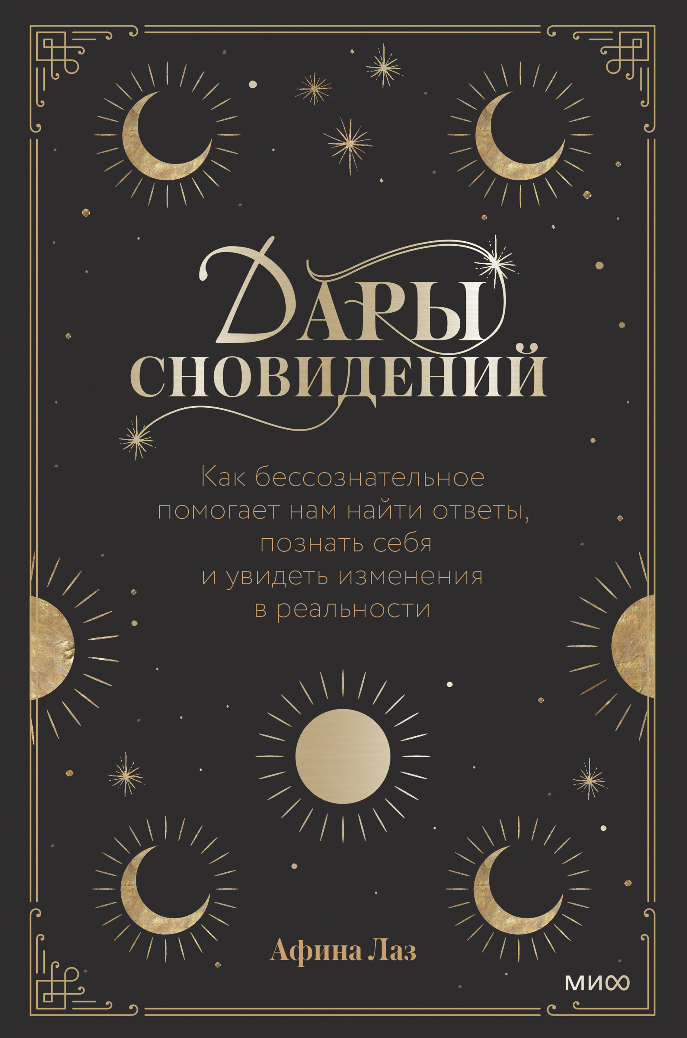 www.litres.ru