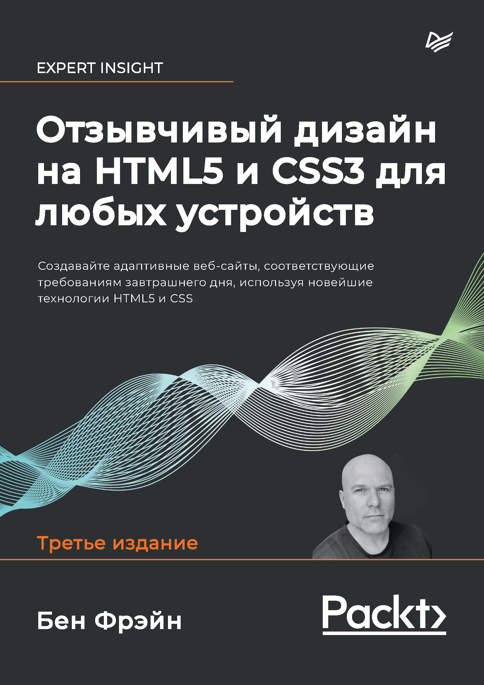 Медиа запрос состоит Как сделать адаптивный дизайн сайта для всех устройств?