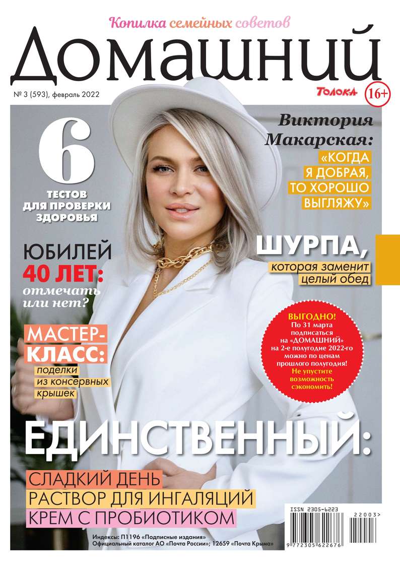 Журнальные издания