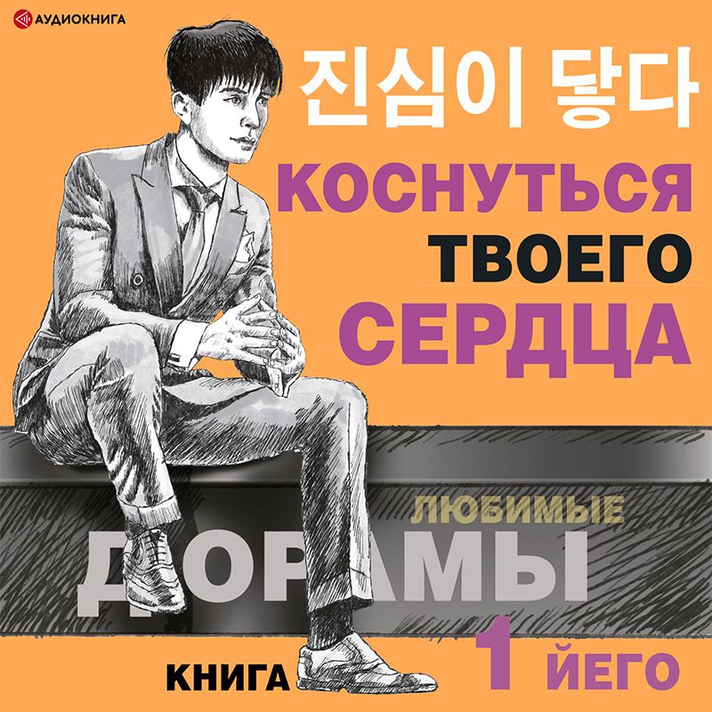 Порно жұлдыздардың 8 кеудесі Ол қызға ауызша жыныстық қатынас жасап, өзін ұстай алмай оның аузына кіріп кеткен.