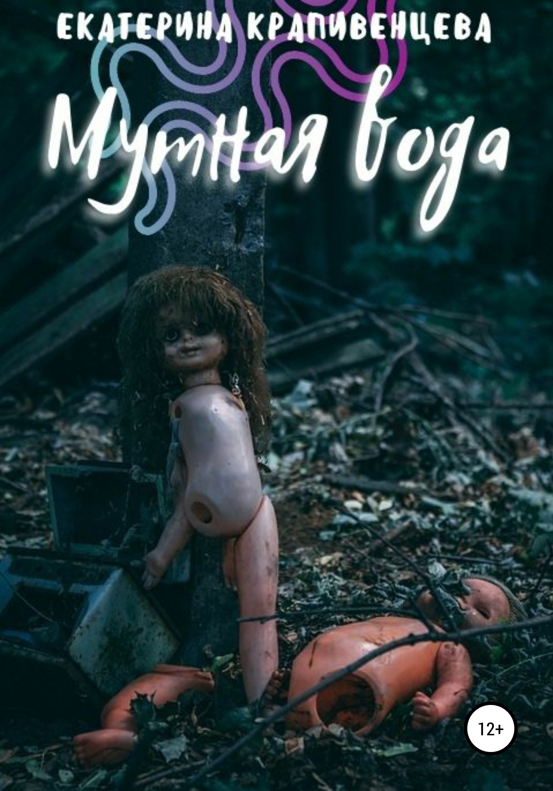 Жетілген топтық порно оргиялар Керемет терең минеттің порно видеосы