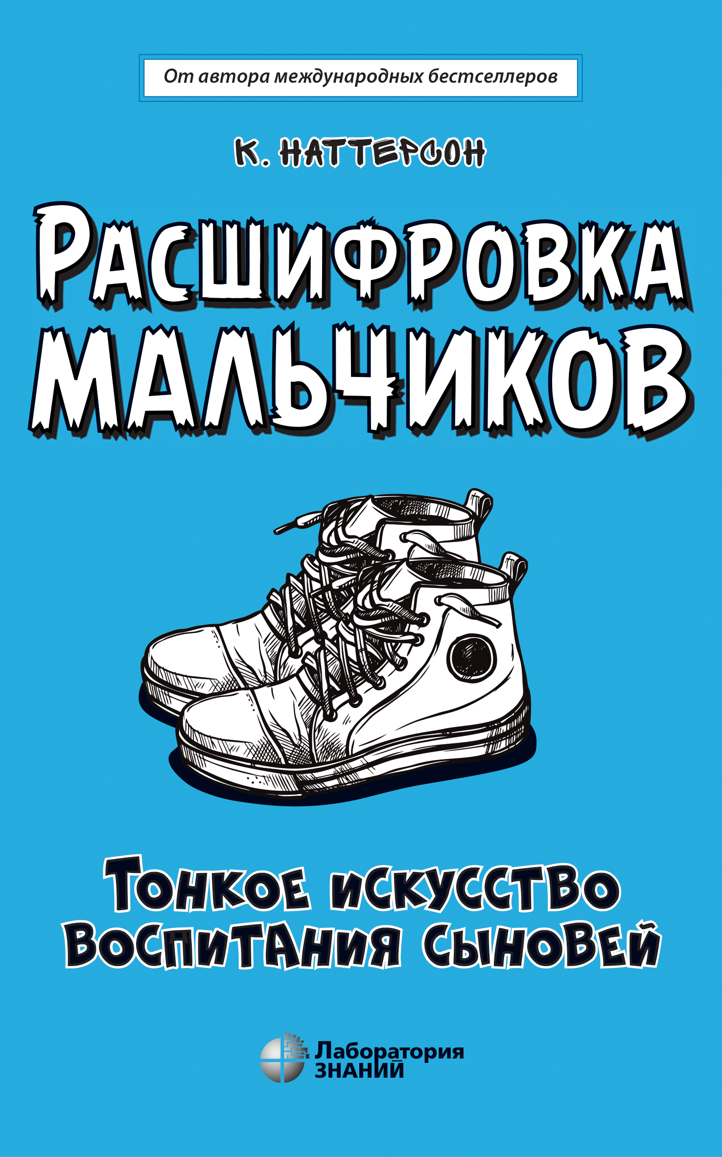 Предподростковый секс 