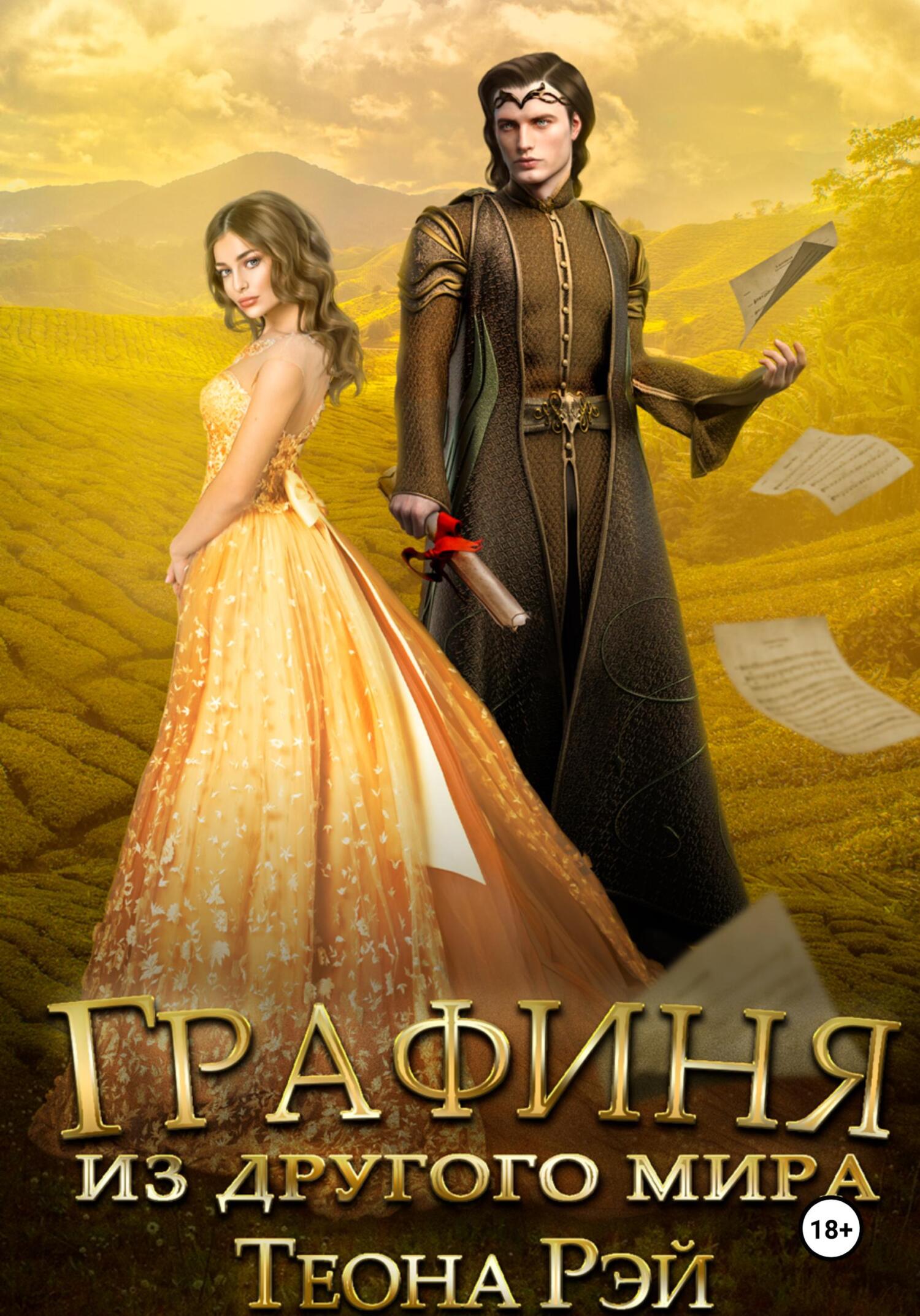 Аудиокниги теона рей. Аудиокниги теона рей. Аудиокниги теона рей. Аудиокниги теона рей. Аудиокниги теона рей.