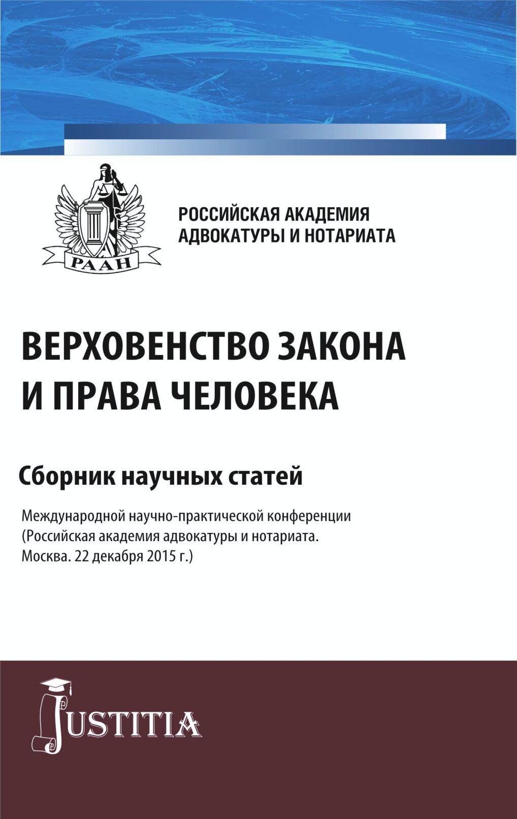 Выпускники университета. Выпускники университета. Уголовное право магистратура кем работать. Магистратура крипта. Выпускник вуза.