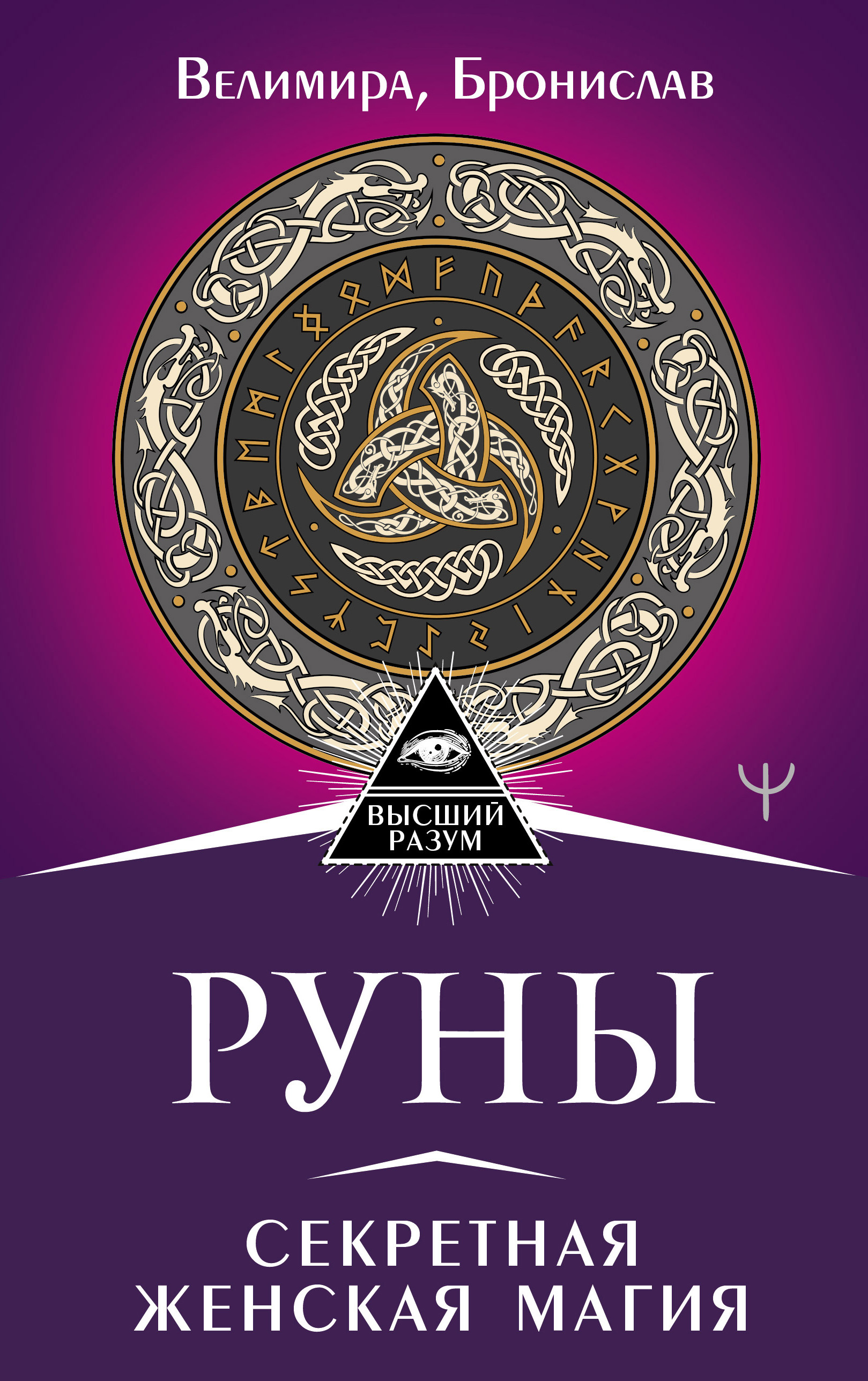 лунные призраки о любви, сексе и квантовой психоло лунные призраки о любви, сексе и квантовой психоло