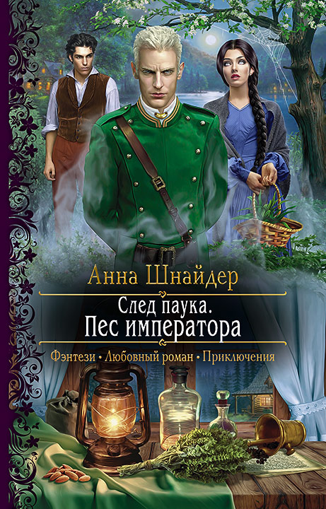 Калининградтағы элиталық және қымбат жезөкшелер