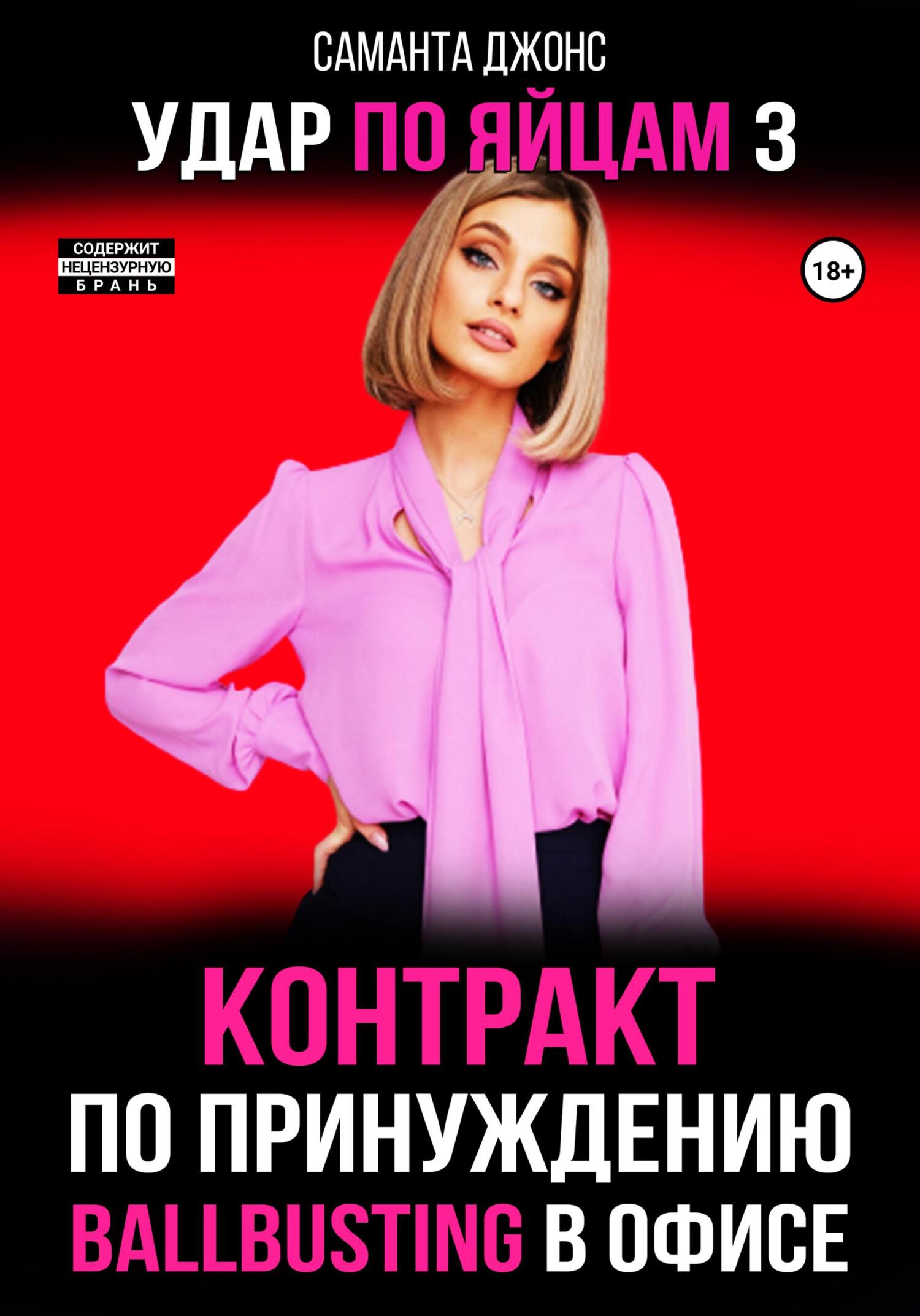 Семіз есектердің порно видеолары