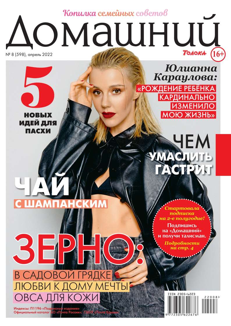 Журнальные издания