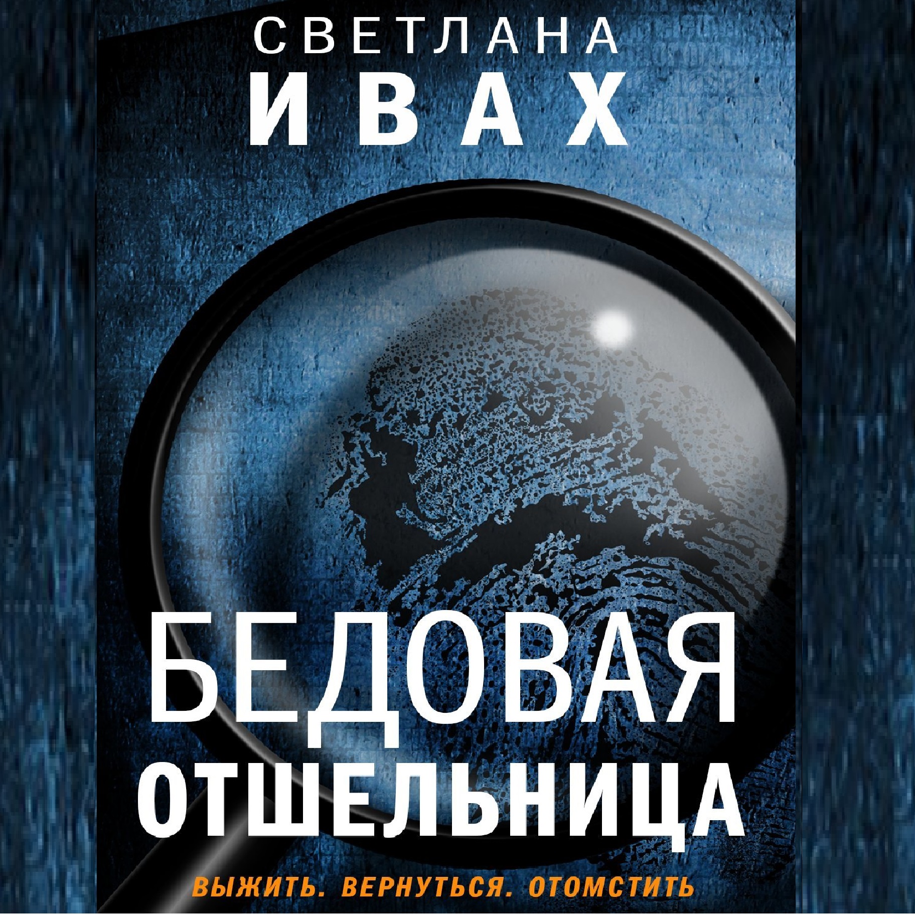 Аудиокнига будни дракона детектива. Сердце дракона клеванский книга 4. Ниро вульф 09 - горький конец аудиокнига. Аудиокнига будни дракона детектива. Дракон сыщик.