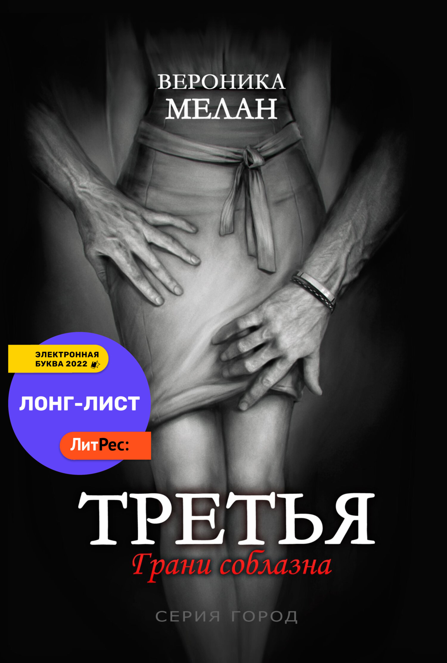 Обнаженная Алена Алымова Жидкий полигель для наращивания ногтей Cherry yogurt 30 мл Patrisa nail  146270097 купить в интернет-магазине Wildberries