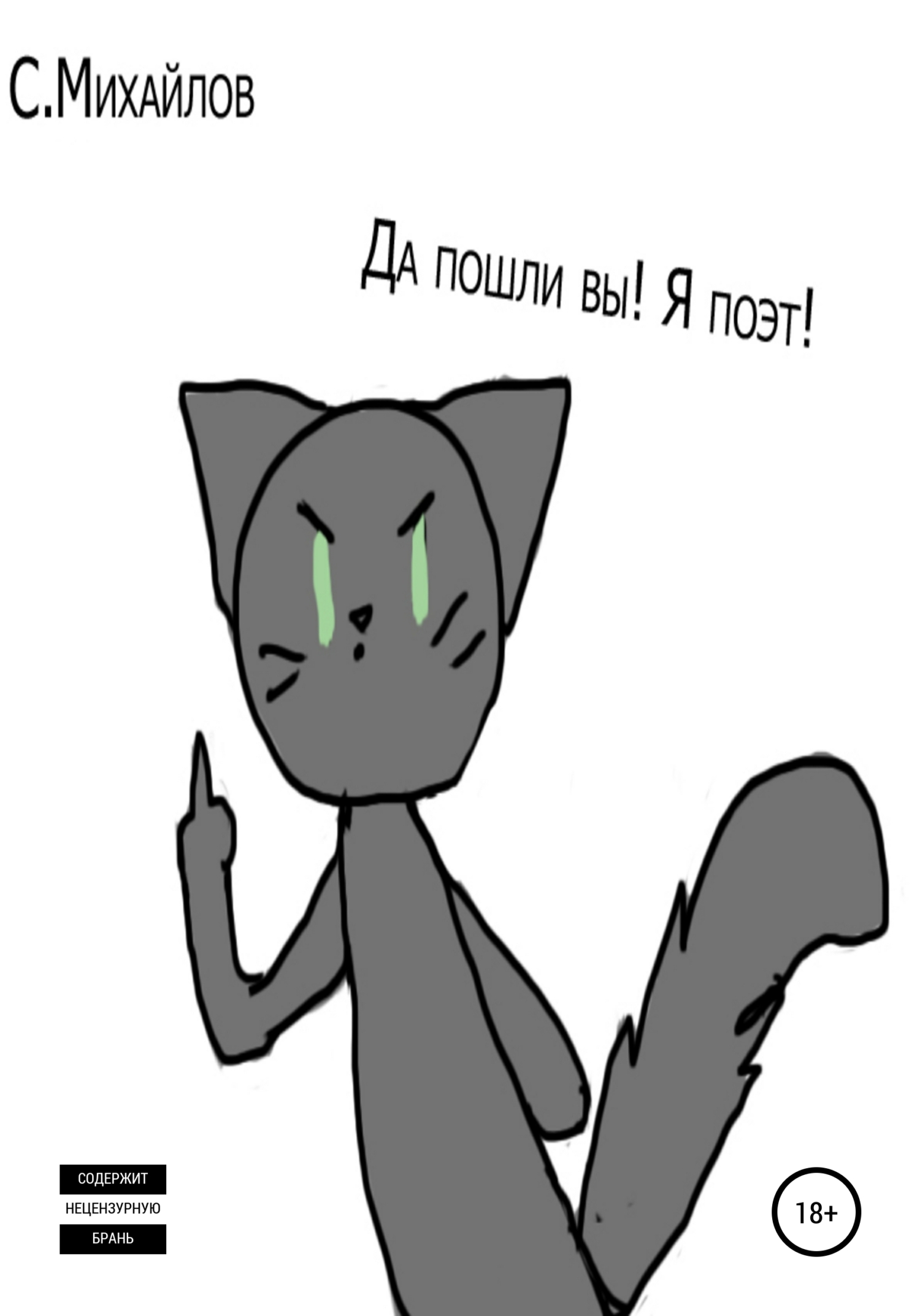 Да пошло оно все картинки