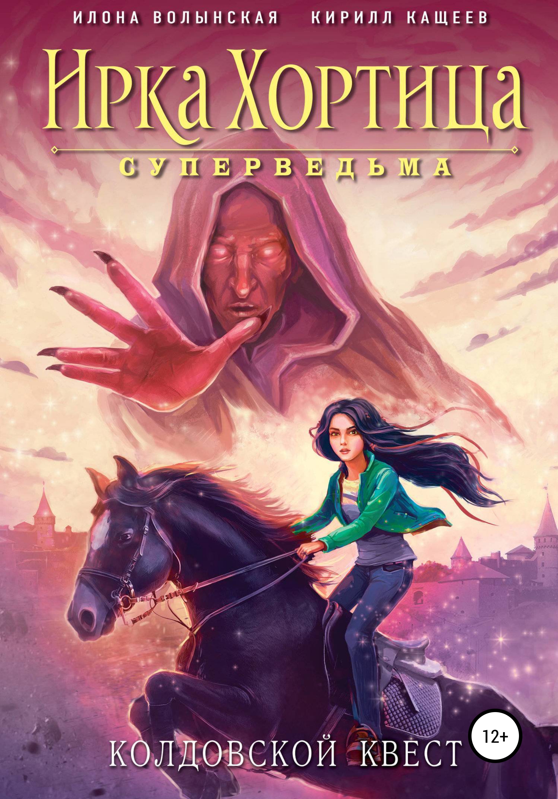 Купить Книги Эксмо В Интернет Магазине