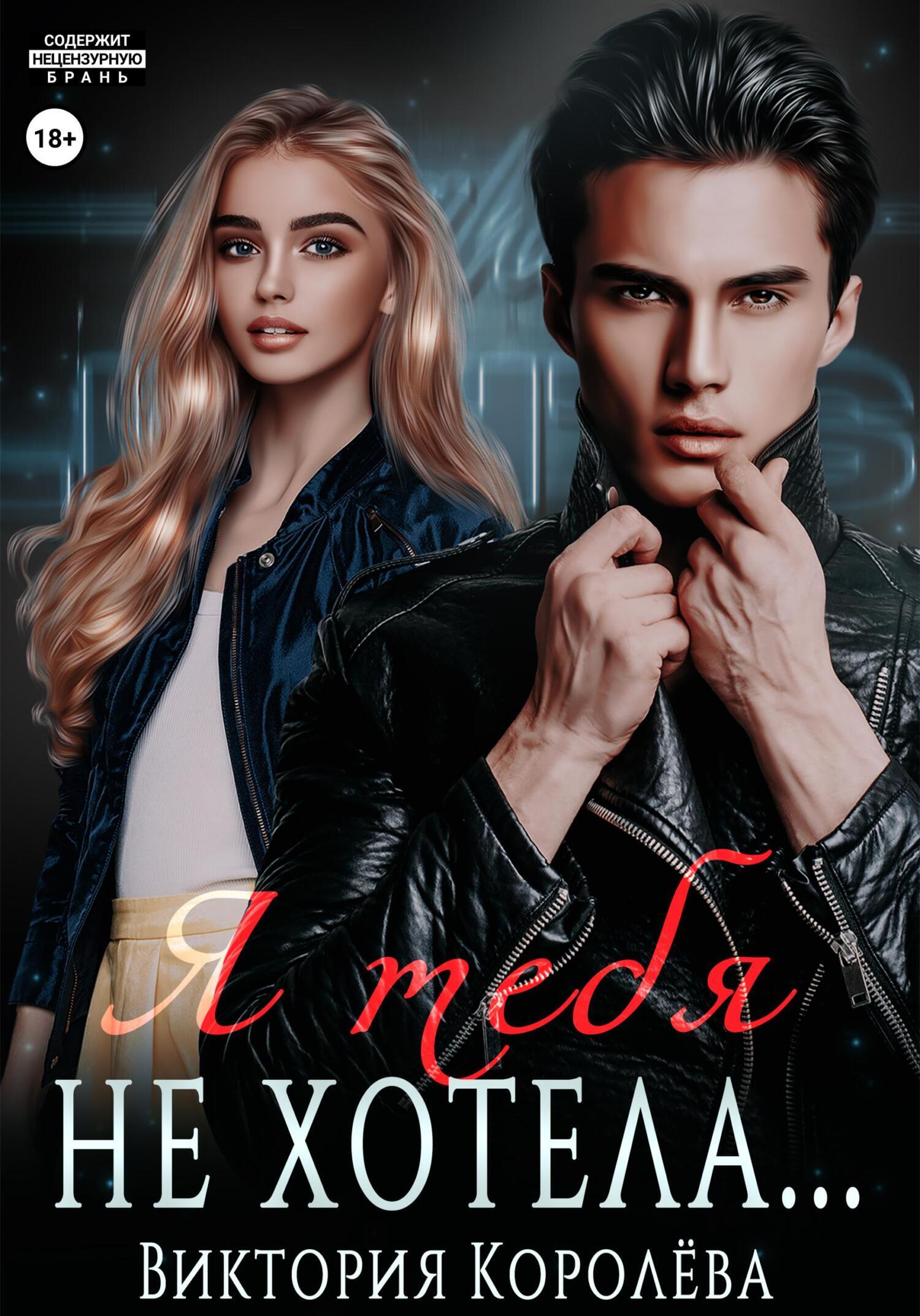 Мираж порно фото