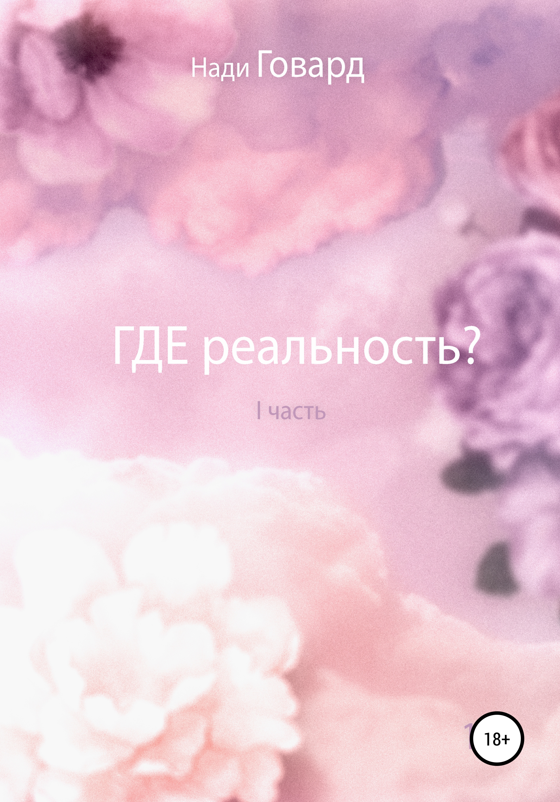 валя гладкова голая модель) 