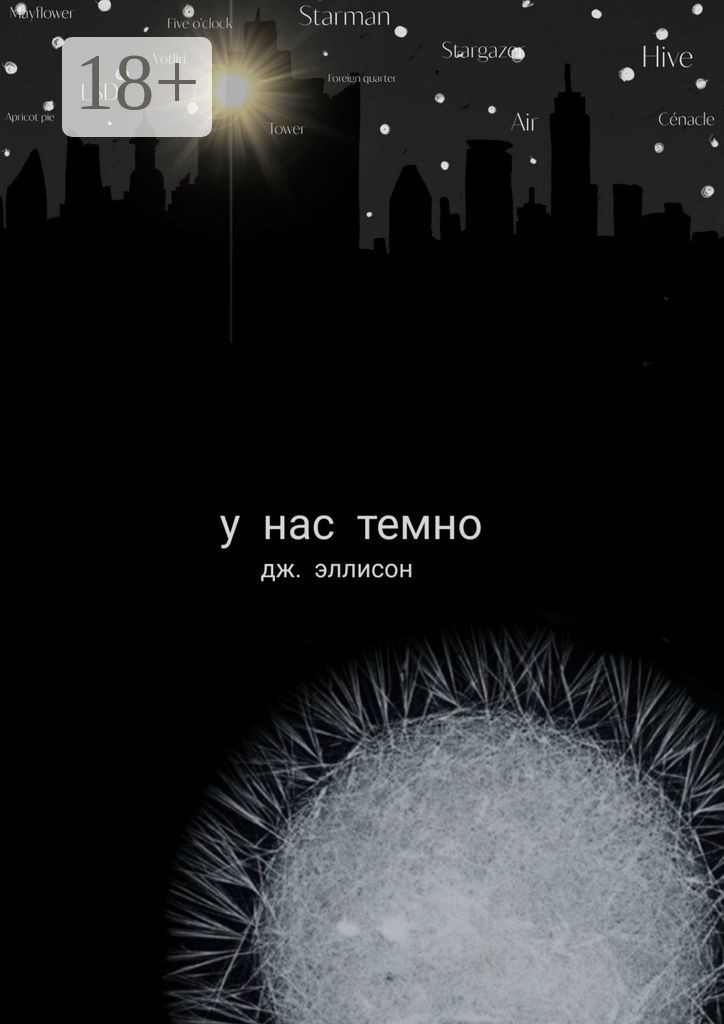 Эстония таллин. Поселок л таун. Город обзор отзывы. Город обзор отзывы. Город обзор отзывы.