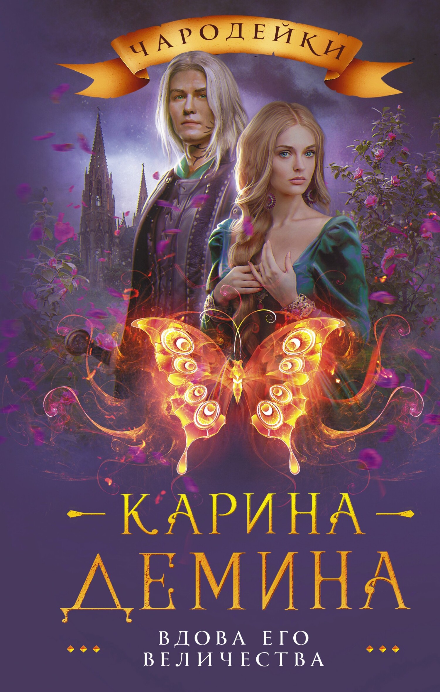 Книги маши деминой. Книги маши деминой. Книги маши деминой. Книги маши деминой. Книги маши деминой.