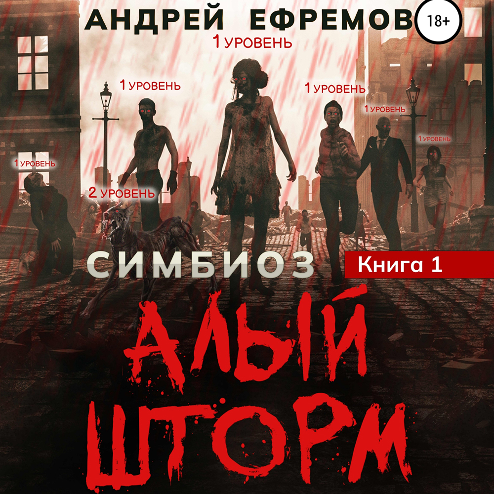 Автор Андрей Схемов онлайн, читать книги на Topreading.net