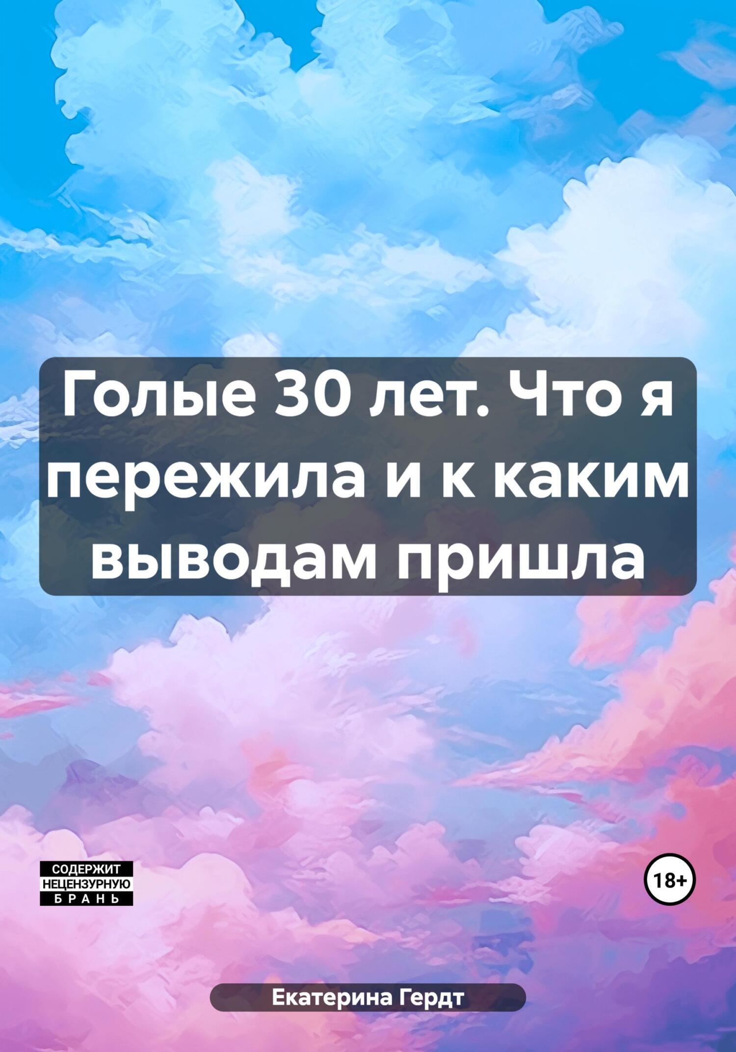 нудистки восьмиклассницы В Бразилии жена отрезала мужу пенис и смыла его в унитаз, пишет Mirror. Она  заманила мужа в постель, привязала.. | ВКонтакте