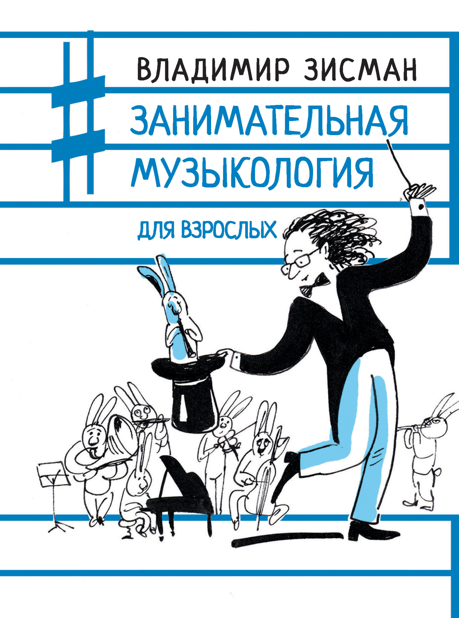 Книга вда