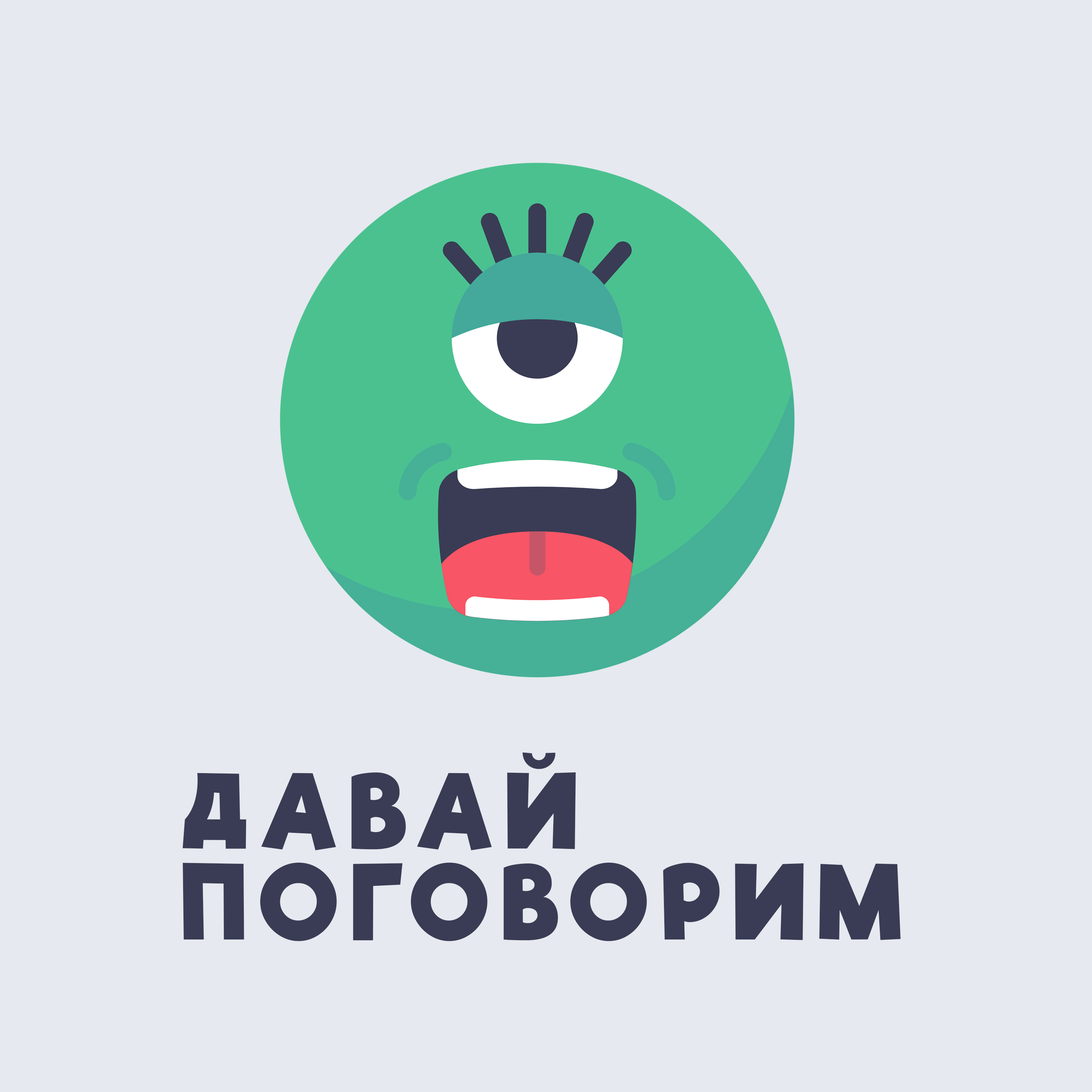 Они давай поговорим. Давай поговорим подкаст. Давай поговорим про это. Давайте поговорим. Давай поговорим картинки.
