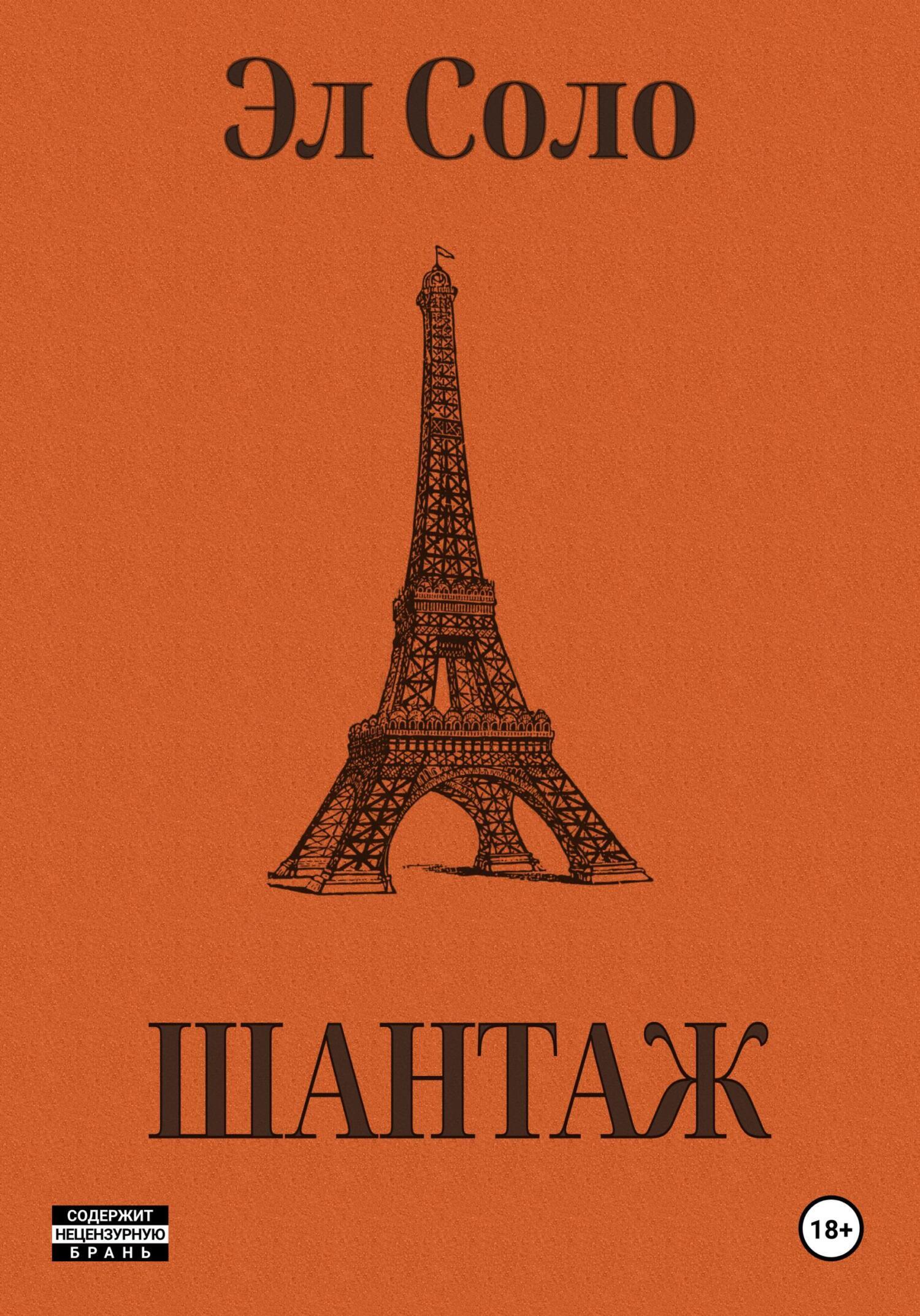 соси шалава 