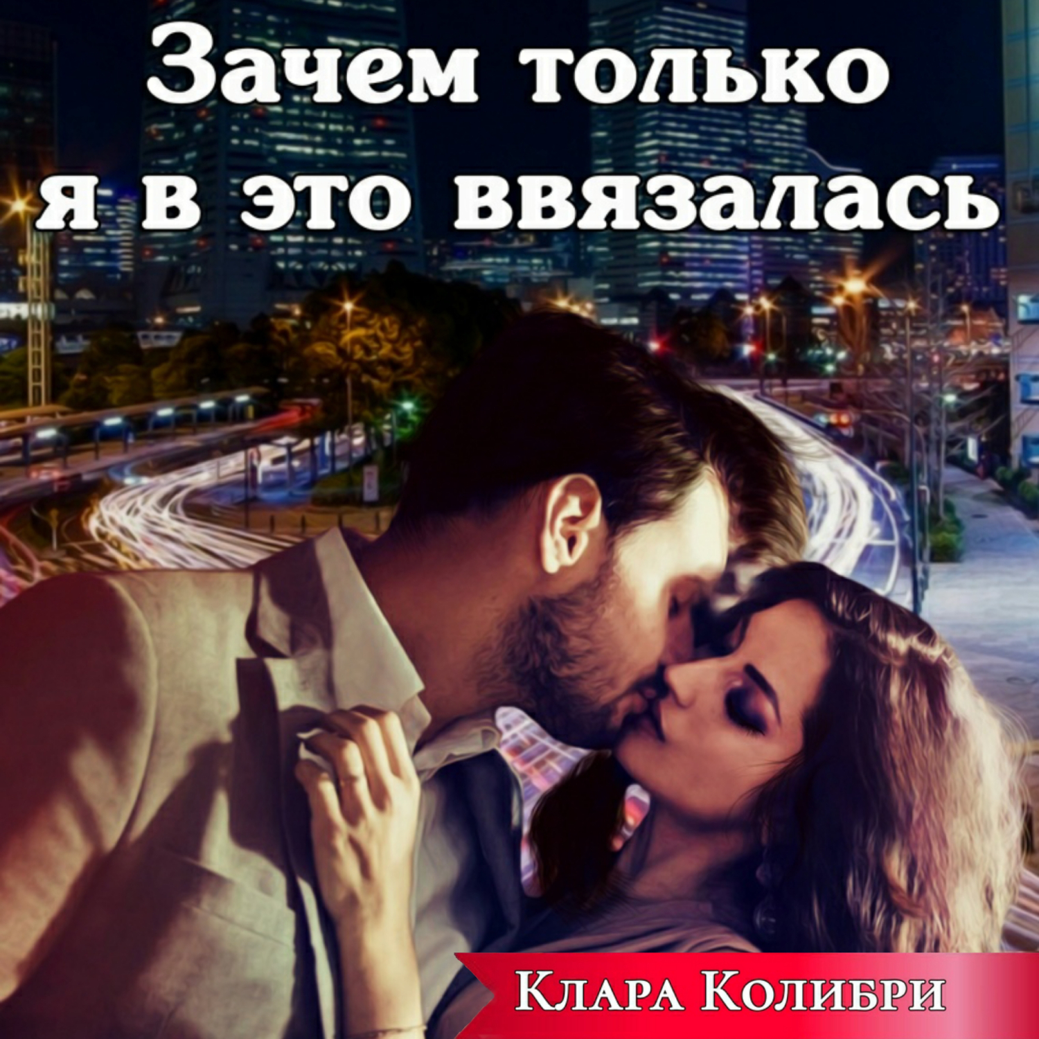 С возрастом стала делить людей на две категории. Только зачем. Теперь делю людей на две категории. Цитата с возрастом стала делить людей на 2 категорий. С возрастом я стала делить людей на две категории.