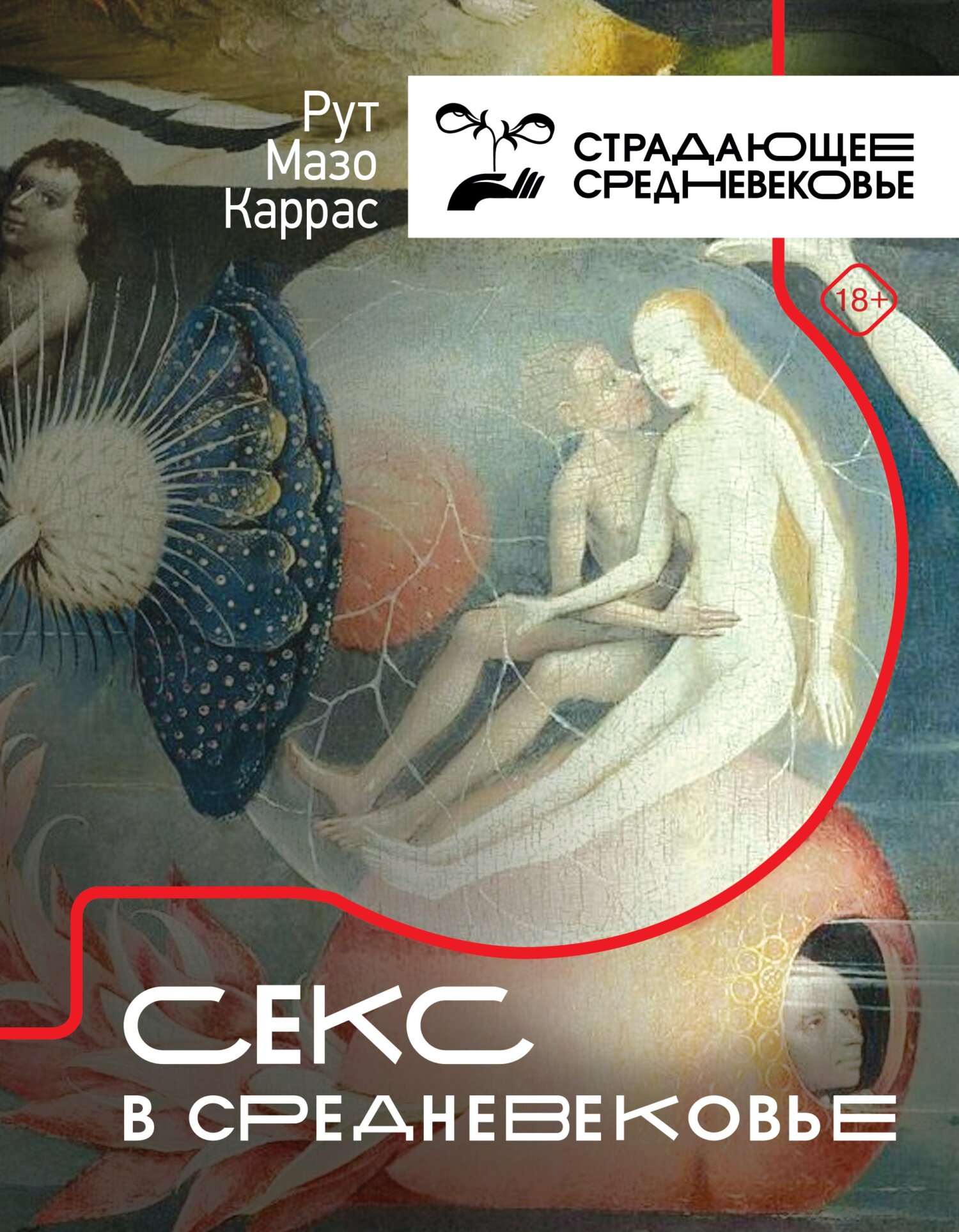 Порно видео: средневековье | xHamster Порно видео: средневековье | xHamster