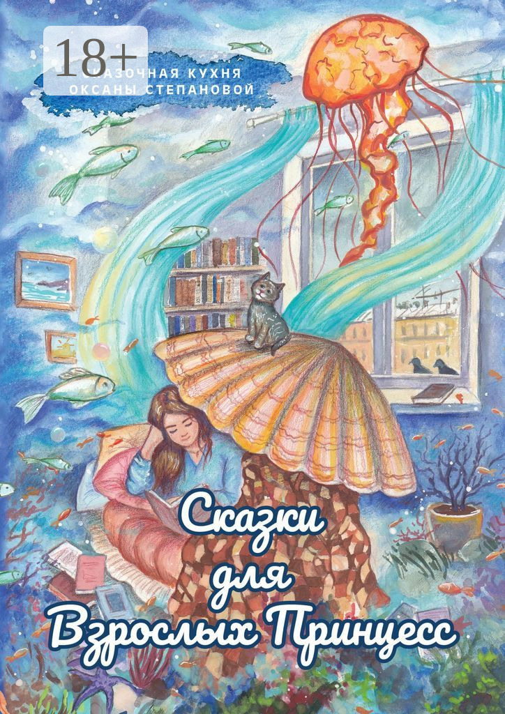 Анаммен таңертеңгі секс Блять