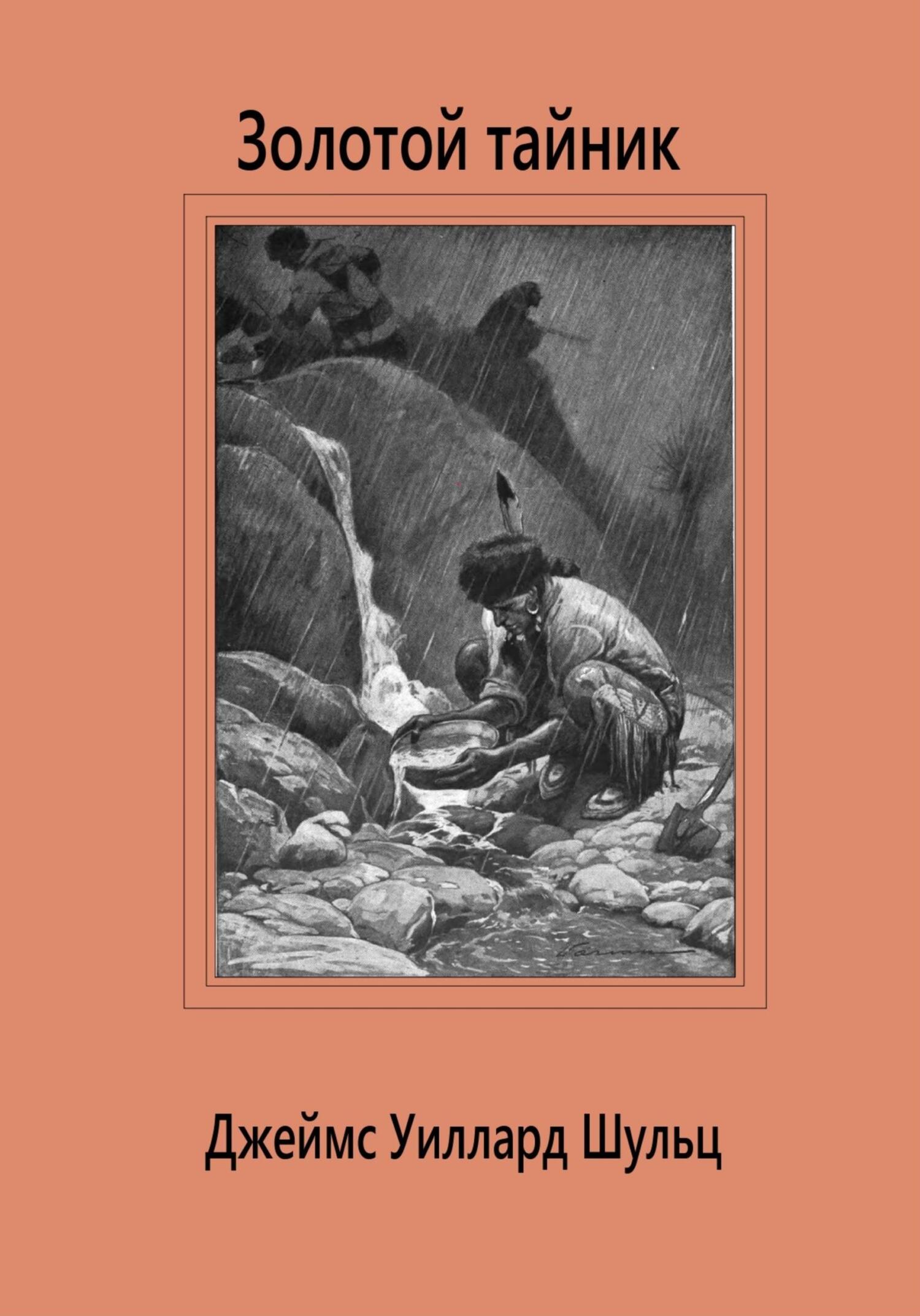 Купить Книги Д Шульц
