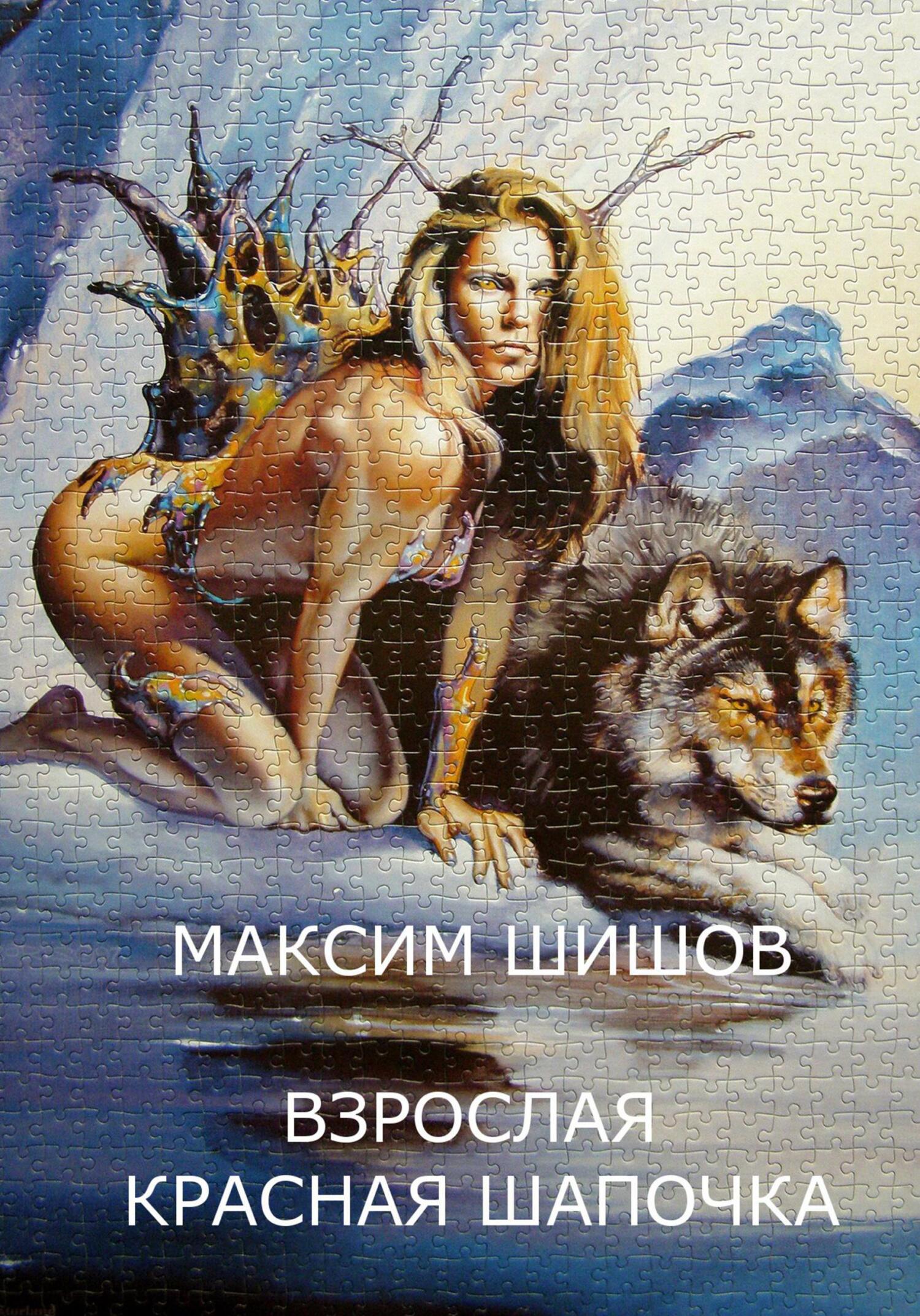 деревенские девушки в бане 
