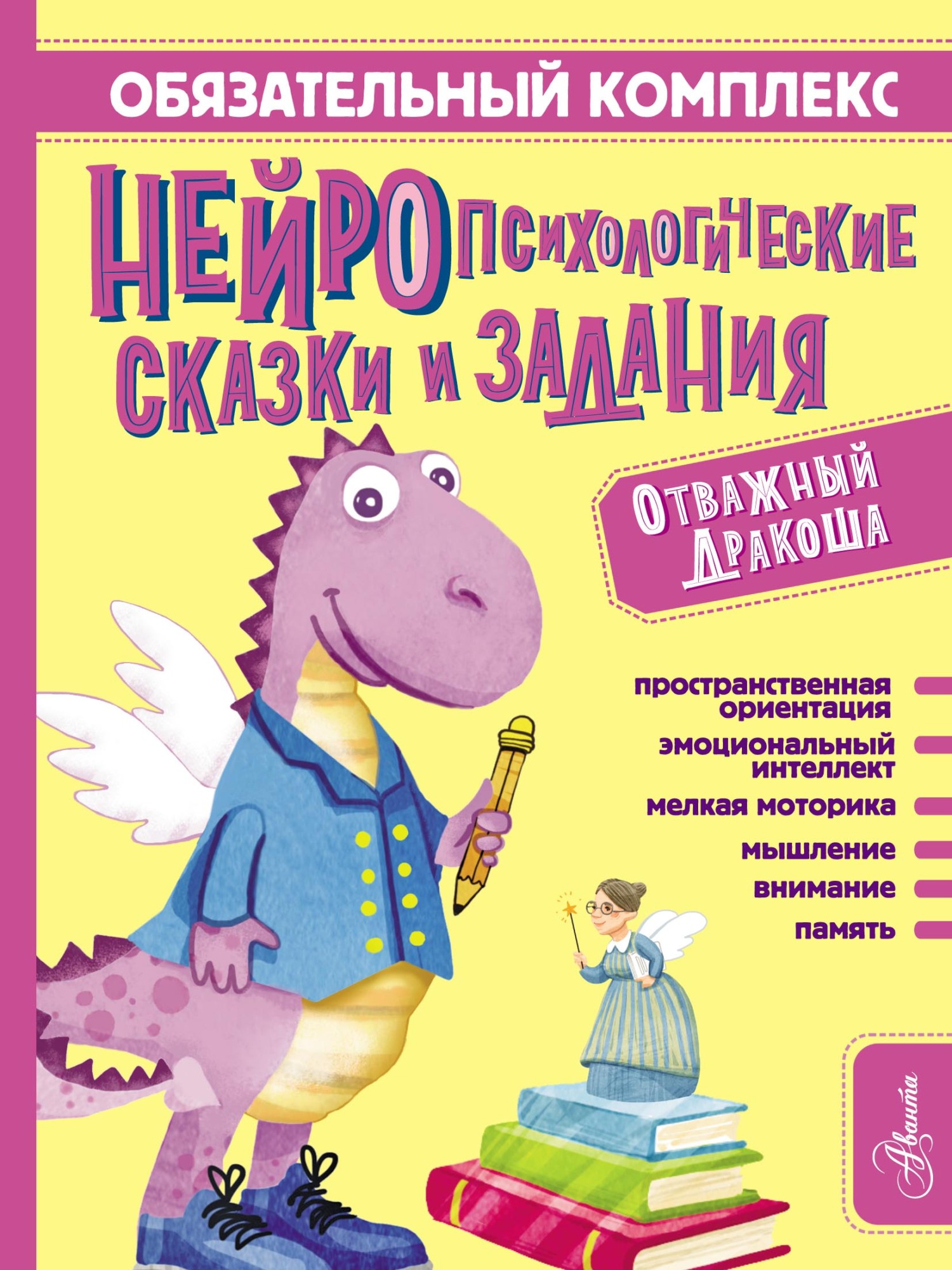 Логопедический массаж при коррекции дизартрических нарушений речи у ...