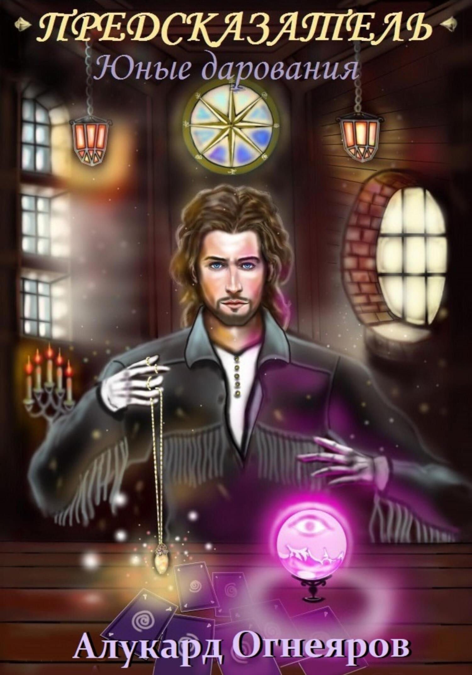 Киім арқылы емізіктердің фотосуреттері