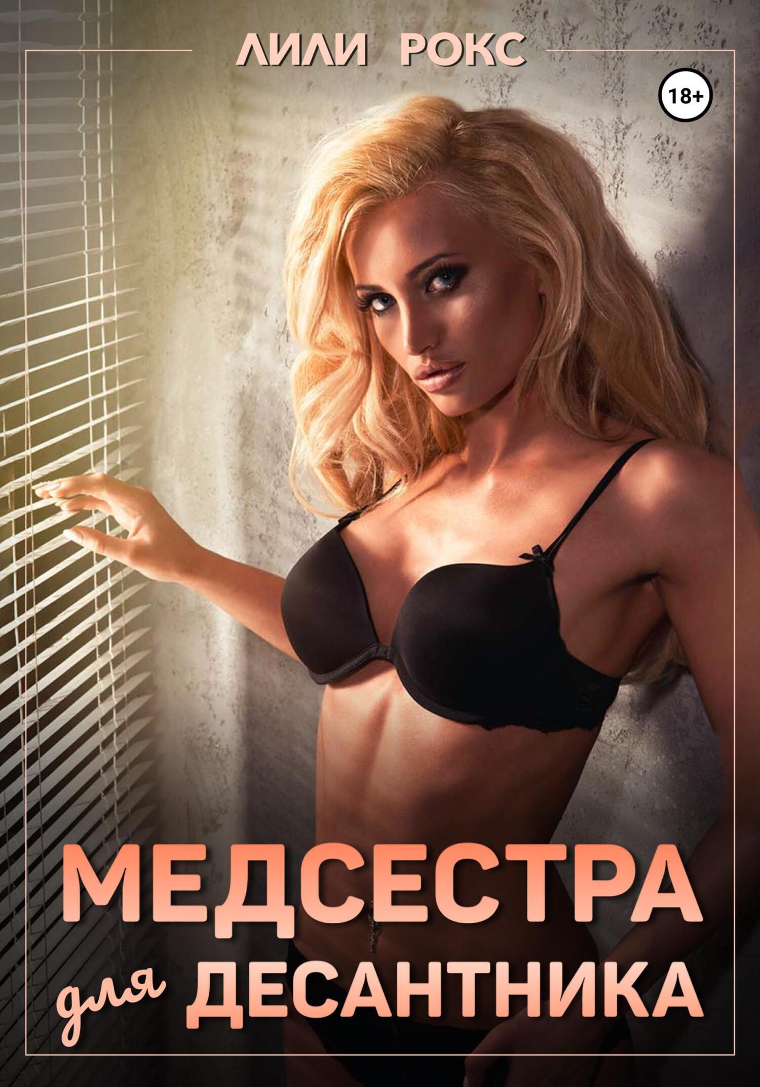 Мат + Стих Мат + Стих