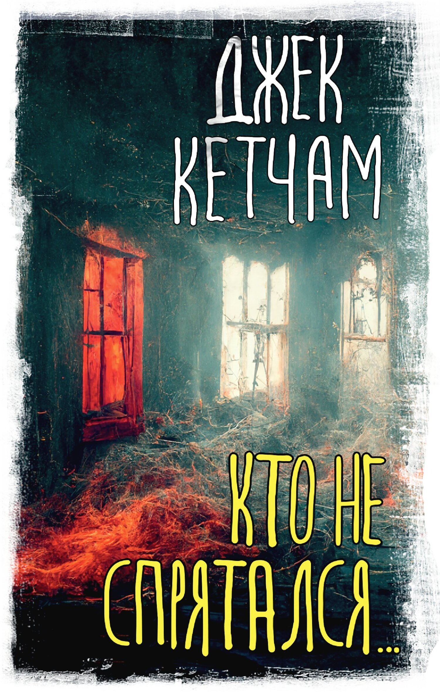 дети спят голышом Книга 1000 стихов для чтения дома и в детском саду купить по выгодной цене  в Минске, доставка почтой по Беларуси