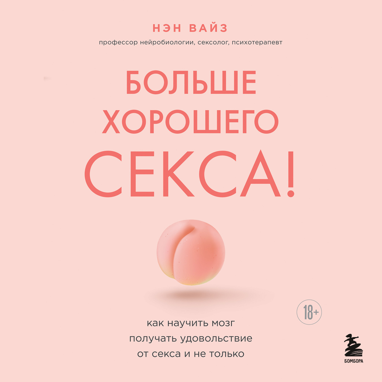 Гувернесс 2 порно