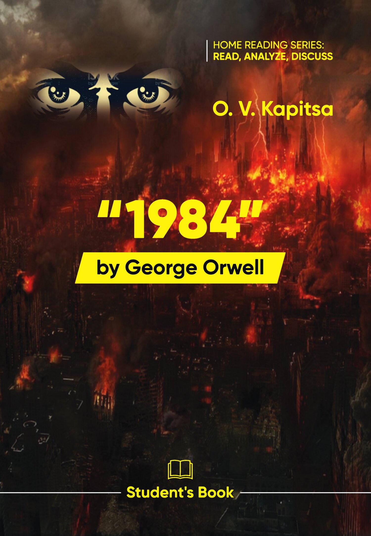 1984» Джорджa Оруэллa / “1984” by George Orwell. Student’s book», О. В ...