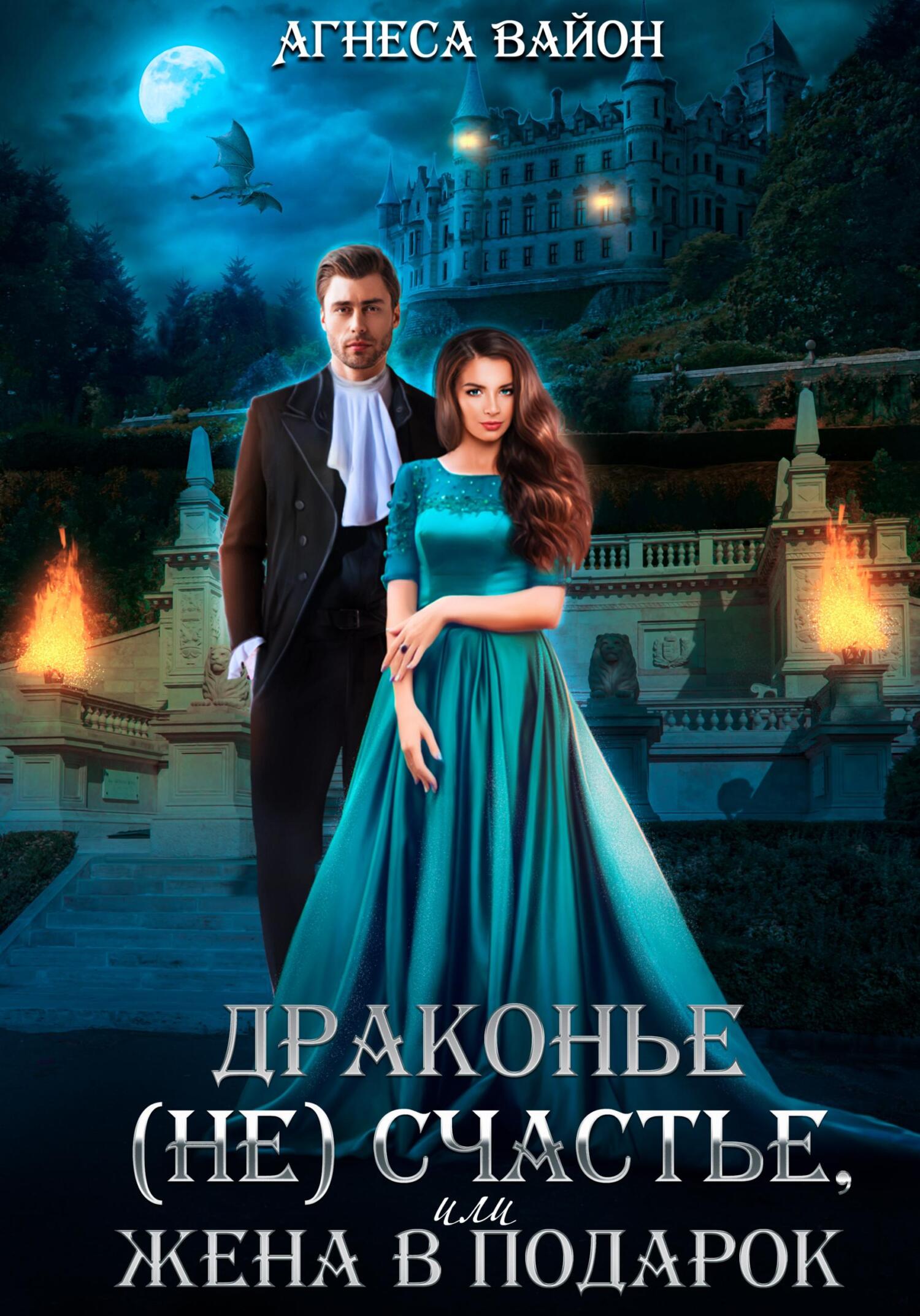 Пакет подарочный "лучшему мужчине" / 26*32*12 см (китай). Счастье в подарок читать полностью. Подарок надпись. Счастье в подарок читать полностью. Пакет подарочный 25*40см "с любовью".