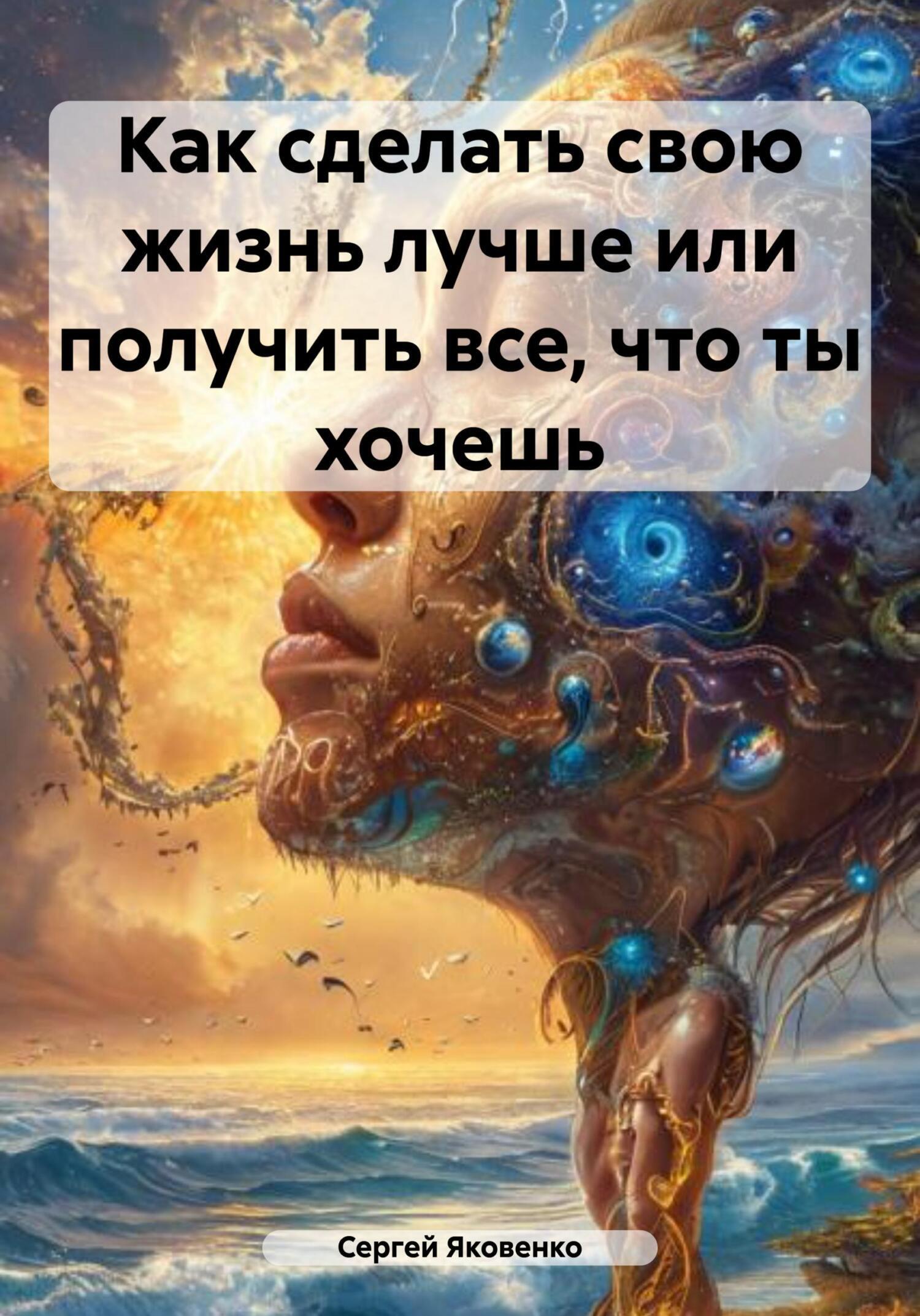 Читать все что хочешь ты. Читать все что хочешь ты