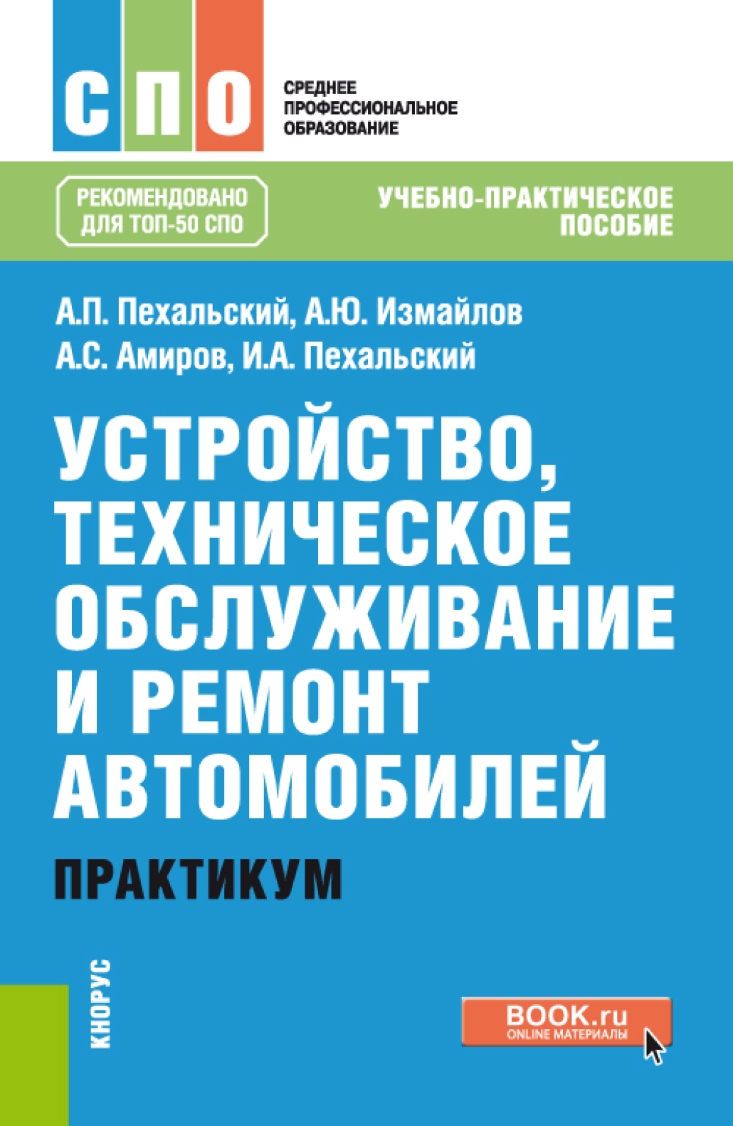 Правильная замена масла и фильтров - основа для долгой и надежной работы автомобиля