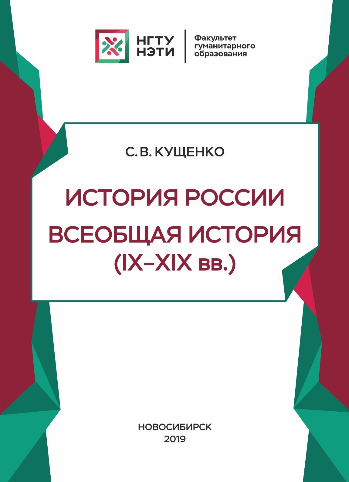 Порно Истории 9 Лет