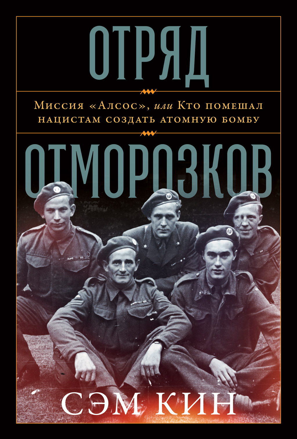 Как создать бомбу