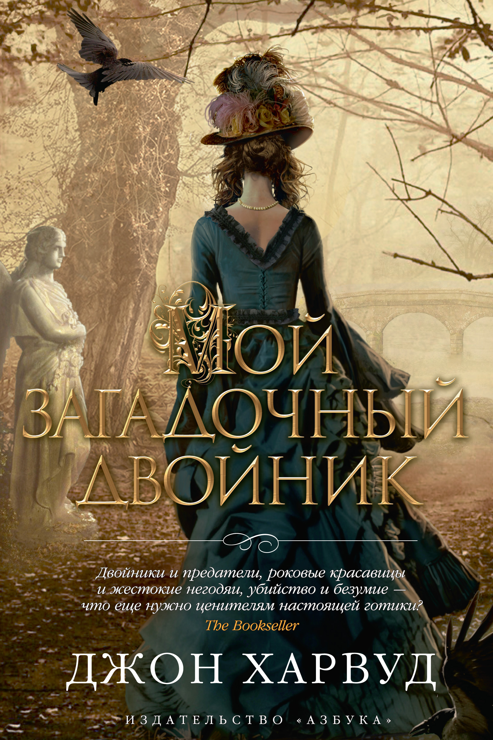 джон траволта двойник. джосайей белом. двойник джон. джон траволта двойник. дагестанец сыграл двойника джона сноу.