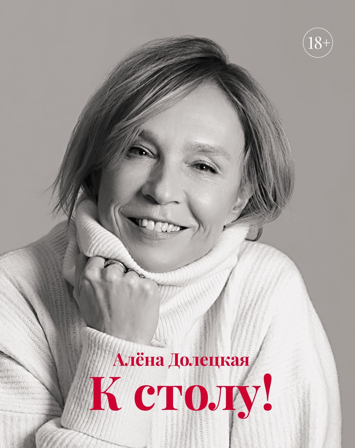 www.litres.ru