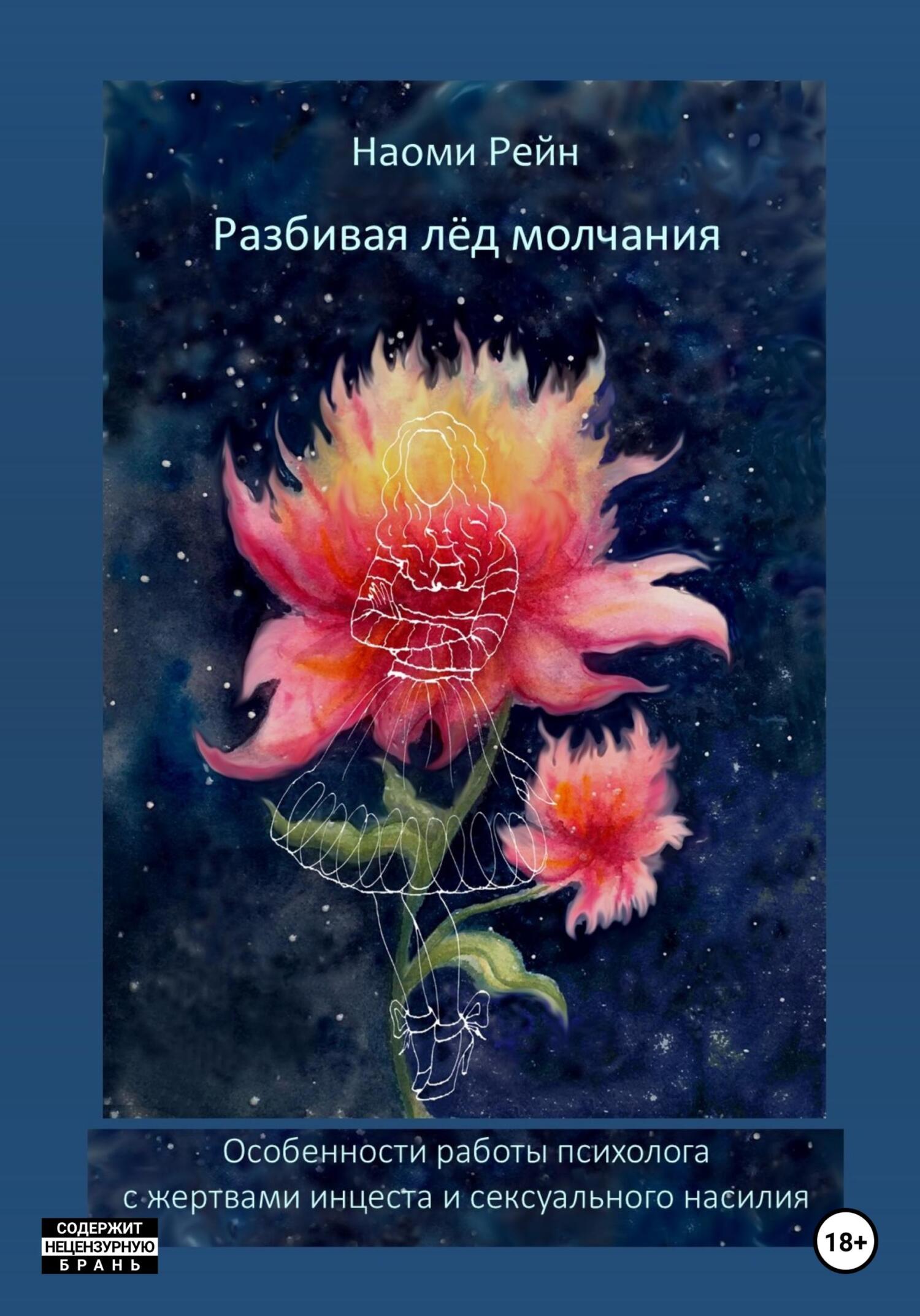 эрекция у нудистов 