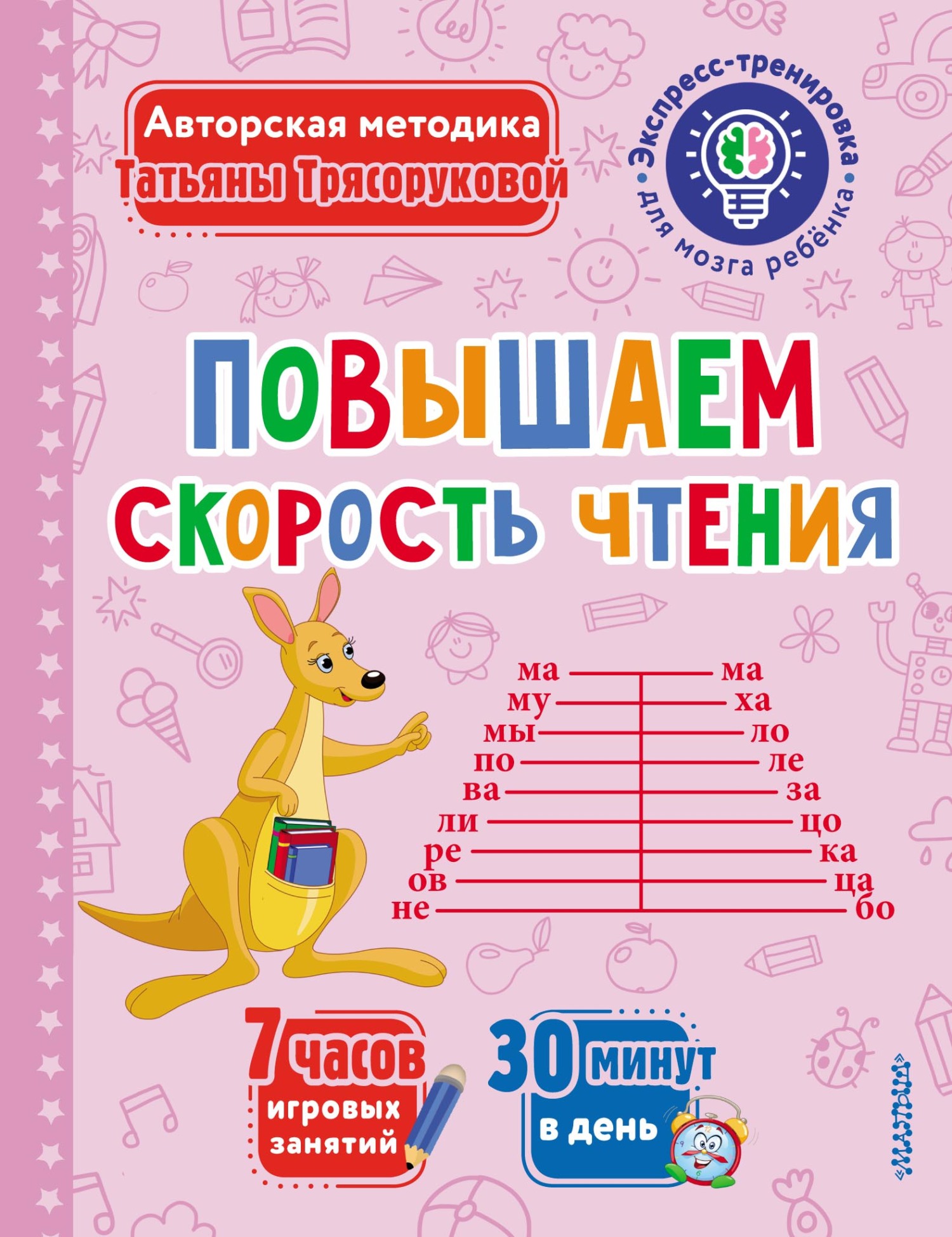 Ең сексуалды трусики бейне