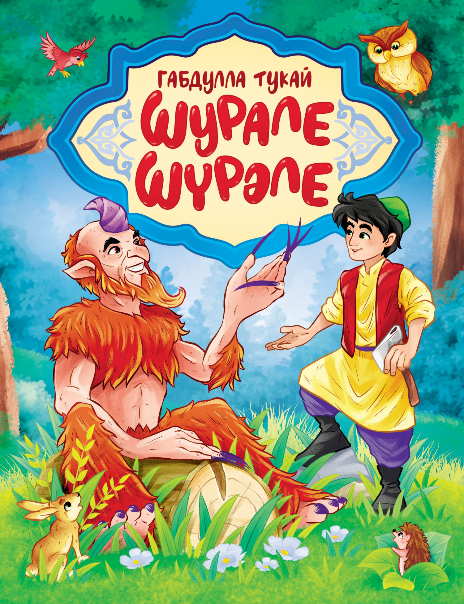 Nikoh uchun porno tomosha qilish