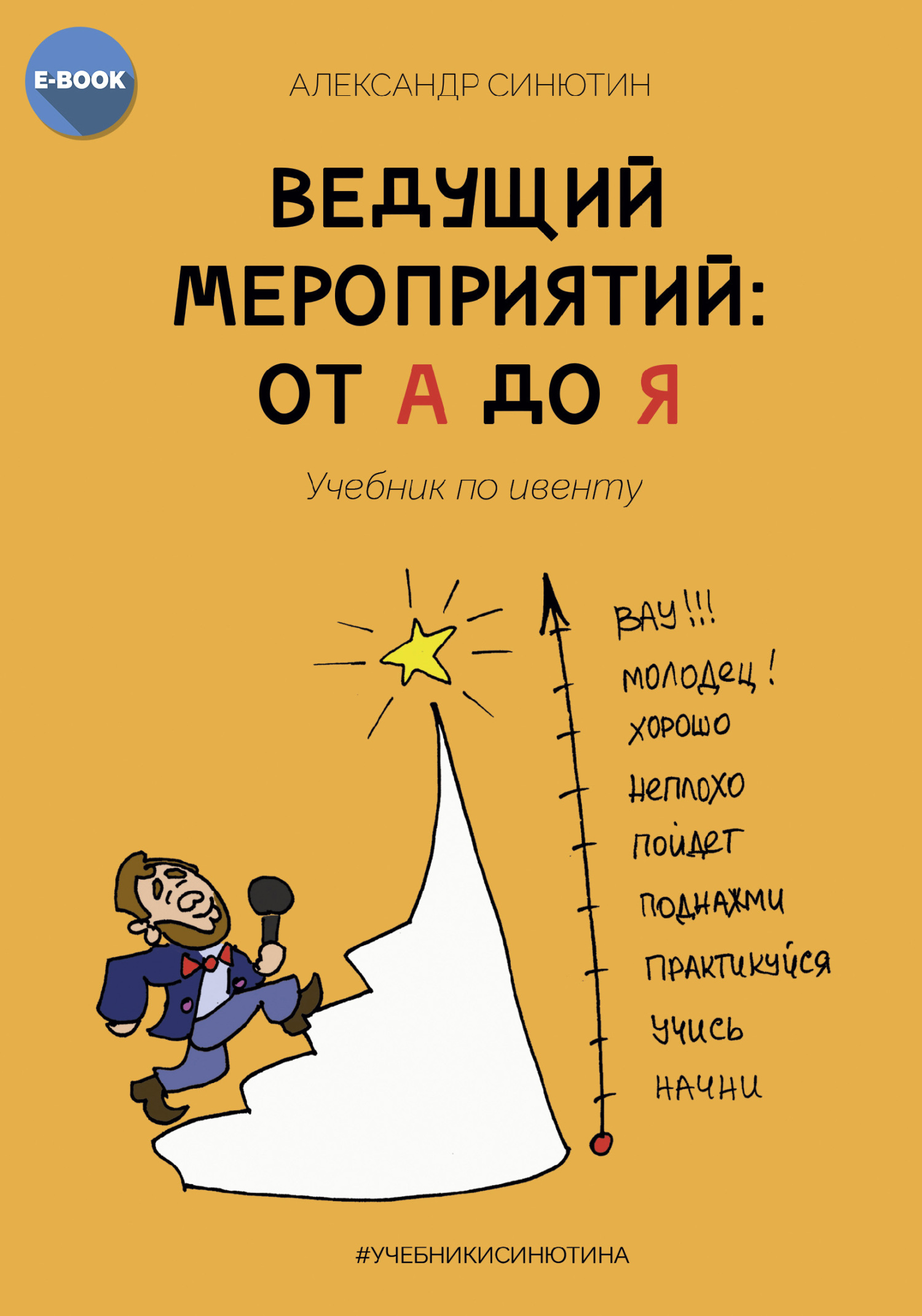 Новый закон о рекламе для дизайнеров