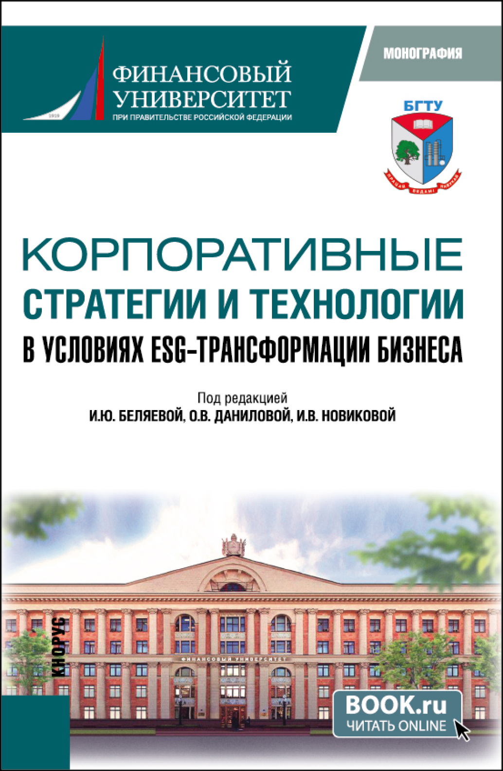 Игпзс в схемах и таблицах