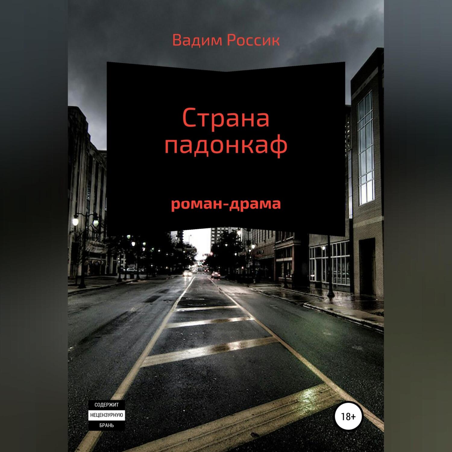 В Узбекистане заведующая детдомом заставляла девочек заниматься сексом с чиновниками В Узбекистане заведующая детдомом заставляла девочек заниматься сексом с чиновниками